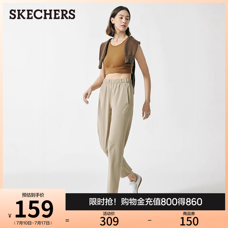 斯凯奇闪穿裤|2025新款夏女休闲裤修身显瘦运动裤吸湿速干九分裤