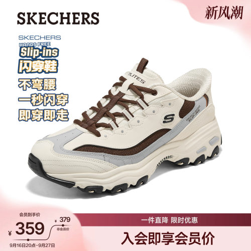 斯凯奇男款时尚百搭一脚蹬休闲鞋
