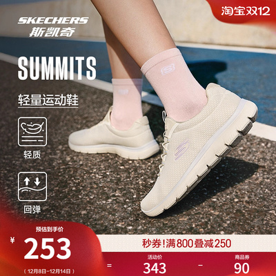 斯凯奇女款厚底增高一脚蹬健步鞋