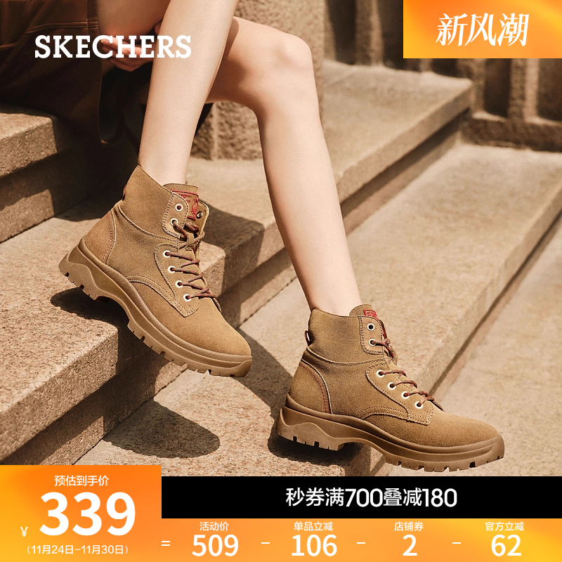 斯凯奇女款厚底增高时尚马丁靴