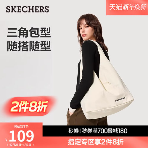斯凯奇2025秋季大容量腋下托特包