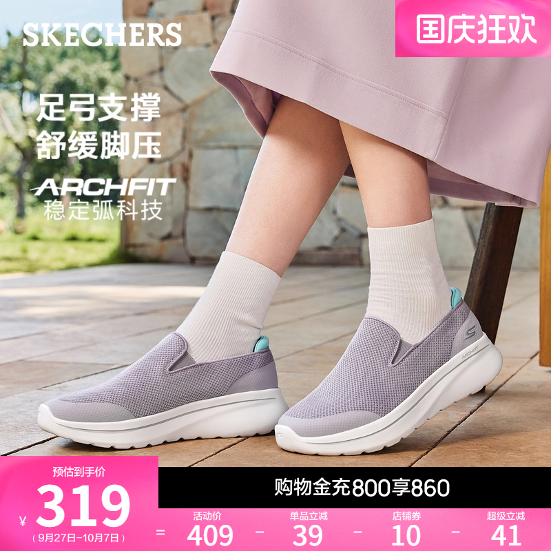 无鞋带设计，方便穿脱；EVA大底，轻质缓震