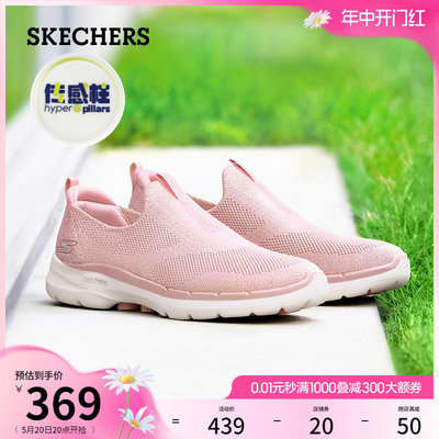 一脚蹬Skechers健步鞋休闲