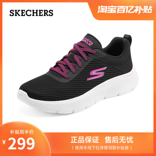 女鞋 Skechers斯凯奇夏季 运动鞋 软底缓震跑步轻便舒适休闲妈妈鞋