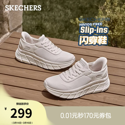 斯凯奇女款一脚蹬休闲运动鞋