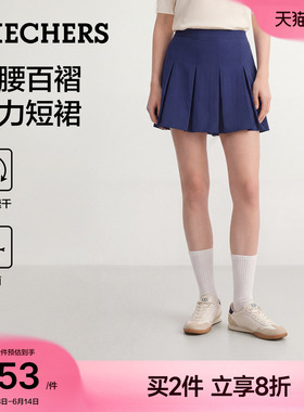 斯凯奇网球裙百褶短裙2026年夏季新女装A字半裙蓝色半身裙防走光
