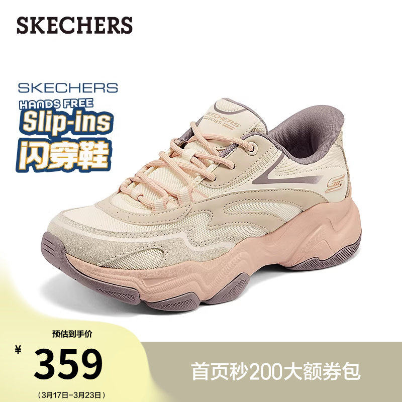 斯凯奇闪穿鞋|夏季款女鞋老爹鞋一脚蹬熊猫鞋轻质厚底休闲运动鞋