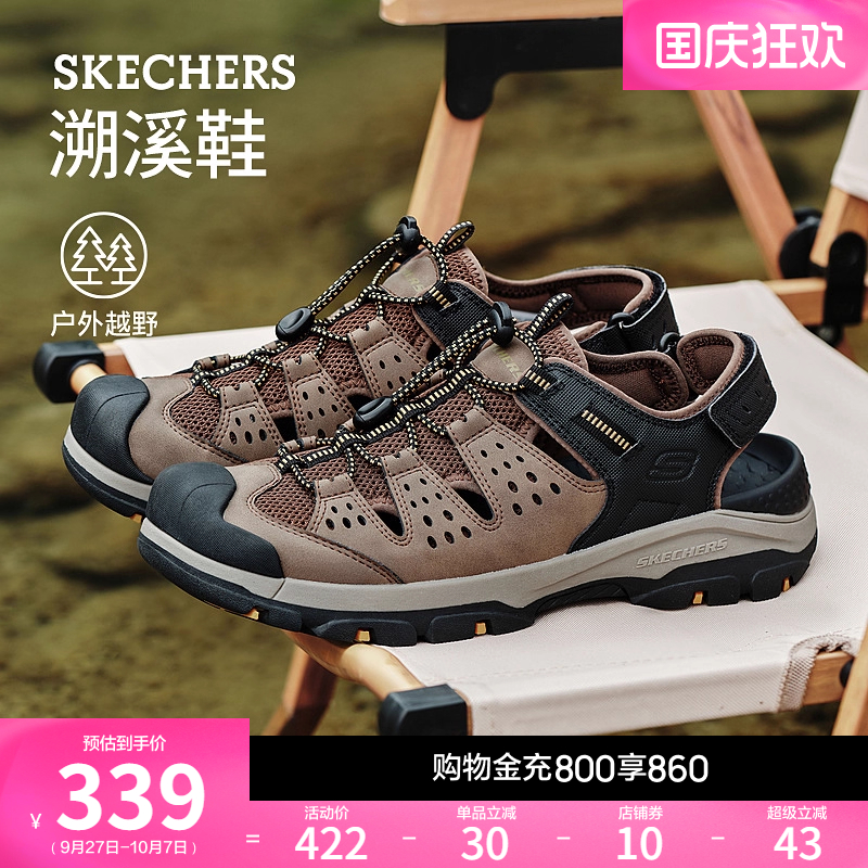 斯凯奇镂空休闲凉鞋户外沙滩鞋