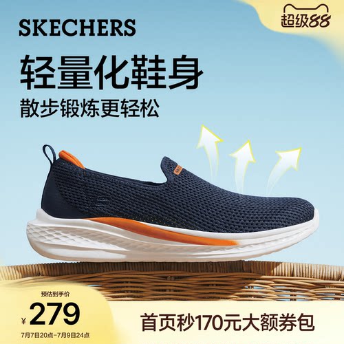 斯凯奇网面鞋夏季透气健步鞋