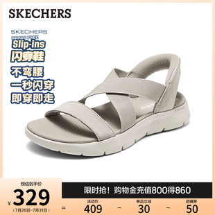 时尚 闪穿鞋 沙滩鞋 Skechers斯凯奇slip 凉拖 ins系列夏女一脚蹬凉鞋