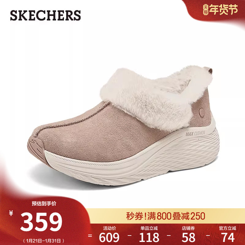 斯凯奇复古棉鞋冬季女鞋毛毛鞋加绒保暖雪地靴厚底增高冬靴休闲鞋,女鞋,棉鞋,淘宝优惠券,粉丝福利购,淘宝优惠卷