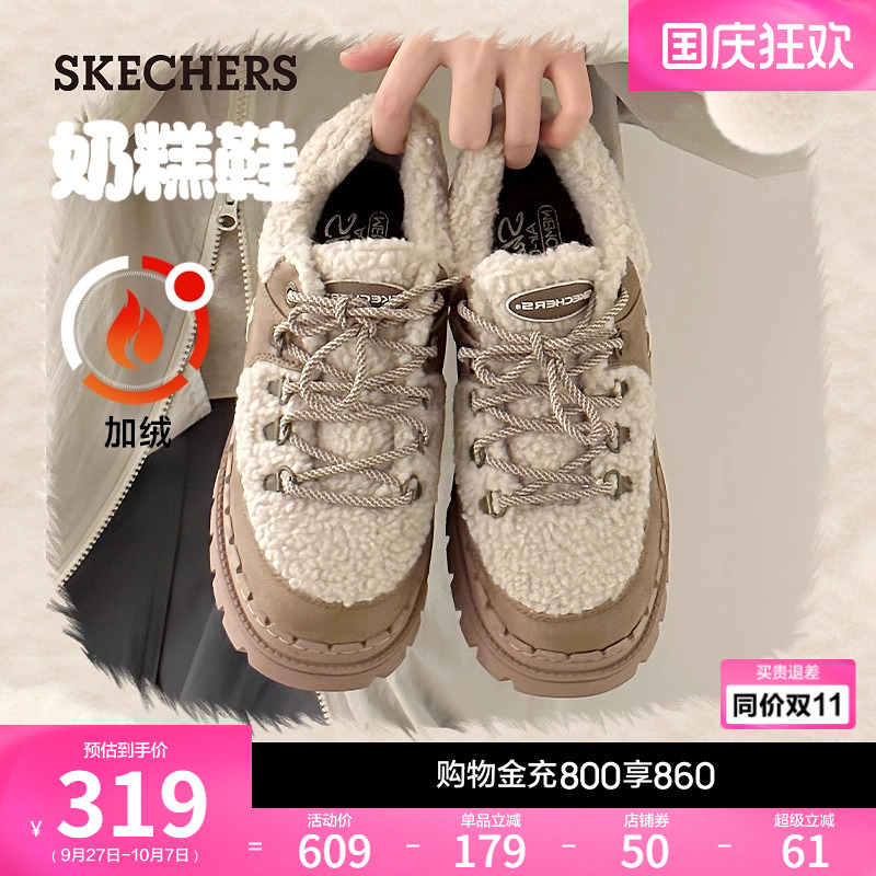 斯凯奇女款休闲鞋舒适厚底