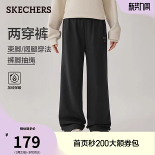 休闲运动裤 女舒适长裤 直筒阔腿裤 百搭卫裤 斯凯奇夏季 梧桐裤 时尚