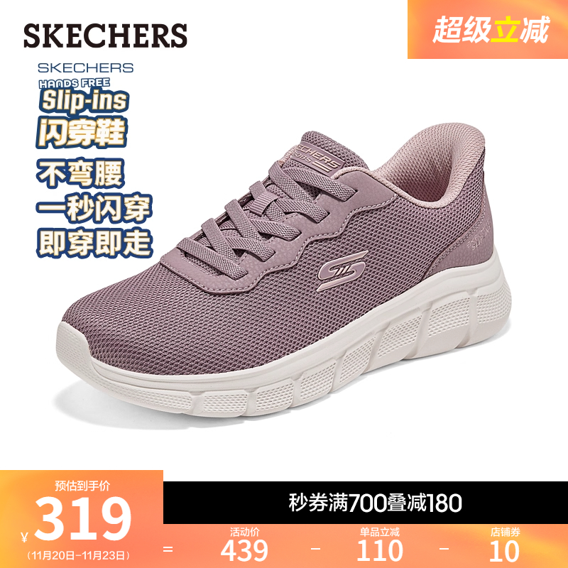 斯凯奇女一脚蹬舒适休闲鞋