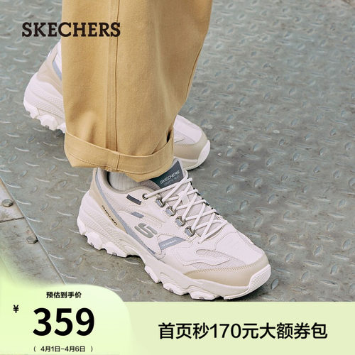 斯凯奇男款舒适厚底增高老爹鞋