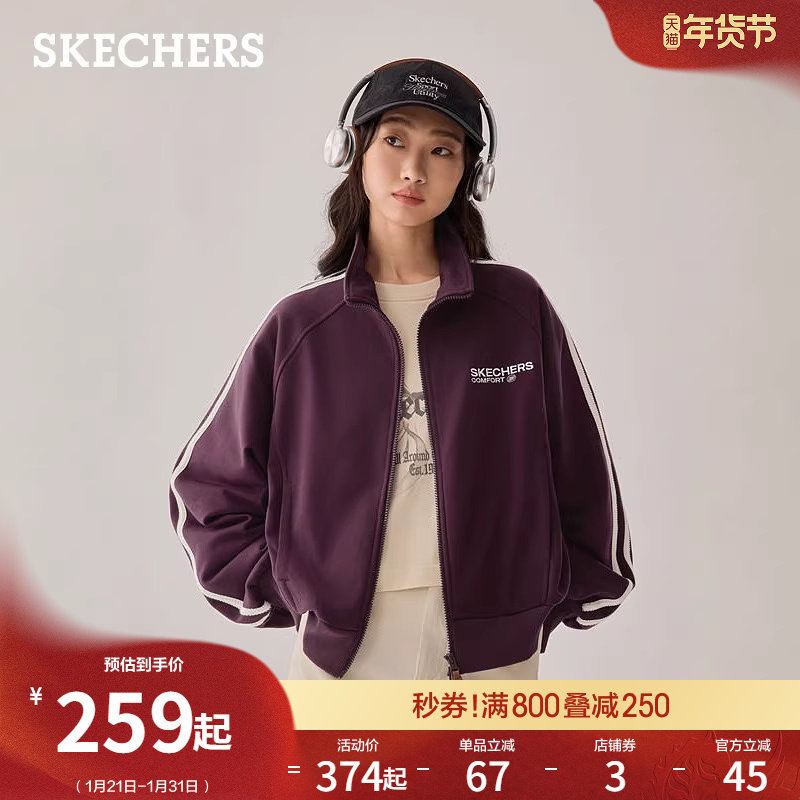 斯凯奇春季流行时尚女短款针织外套运动休闲小个子夹克立领棒球服,女装/女士精品,短外套,淘宝优惠券,粉丝福利购,淘宝优惠卷