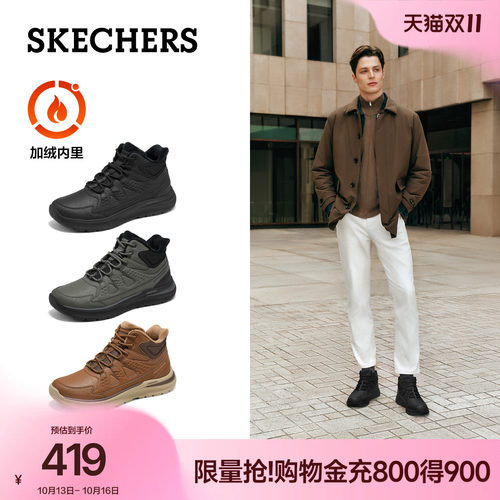 斯凯奇雪地靴男加绒复古户外短靴