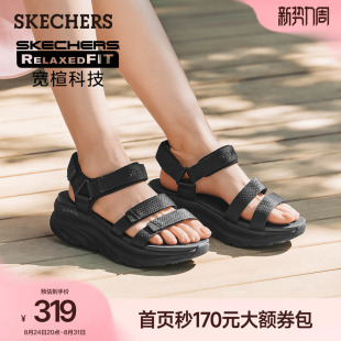 斯凯奇夏季女款凉鞋软底坡跟增高沙滩鞋宽楦舒适休闲鞋户外凉单鞋