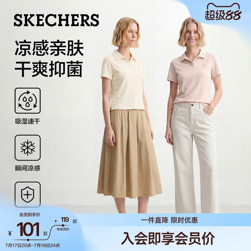 斯凯奇夏季新款女短袖T恤POLO衫