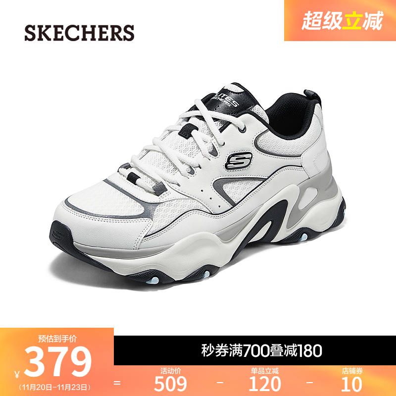 斯凯奇冬季男款休闲时尚老爹鞋