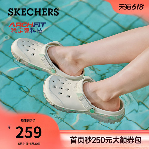斯凯奇女足弓支撑时尚百搭洞洞鞋