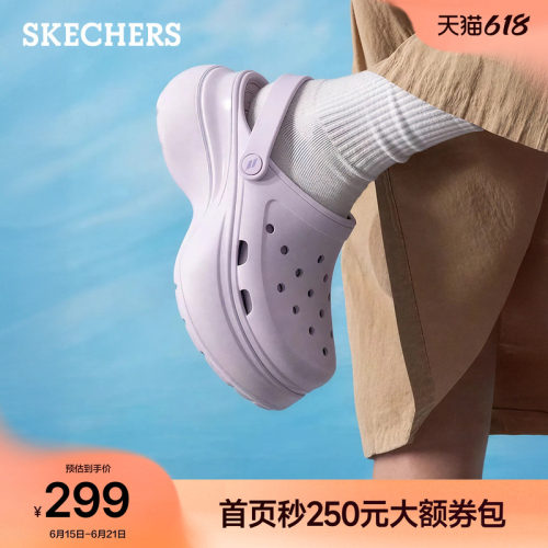 斯凯奇厚底增高洞洞鞋