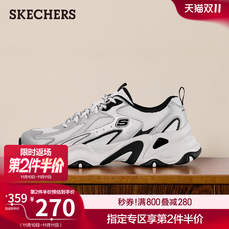 斯凯奇男款新款老爹鞋休闲运动鞋