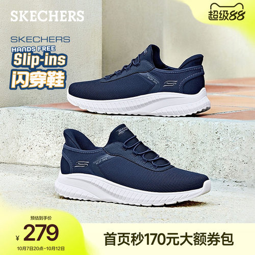 斯凯奇夏季男一脚蹬舒适运动鞋