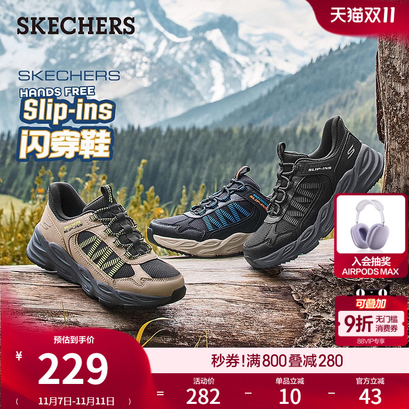 斯凯奇2025新款中大童运动休闲鞋