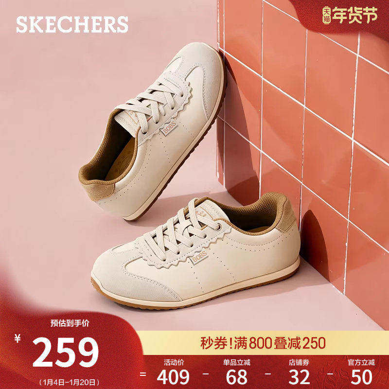 斯凯奇春季新款女鞋时尚德训鞋休闲板鞋薄底运动鞋软底阿甘小白鞋,女鞋,德训鞋,淘宝优惠券,粉丝福利购,淘宝优惠卷