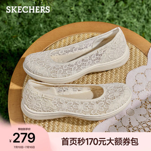 斯凯奇一脚蹬透气蕾丝玛丽珍女鞋2026夏季新款芭蕾浅口单鞋休闲鞋