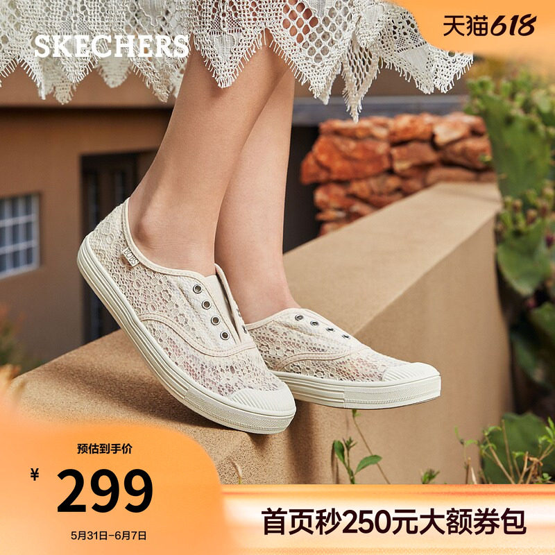 斯凯奇舒适百搭女鞋小白鞋好看蕾丝一脚蹬板鞋平底时尚复古休闲鞋