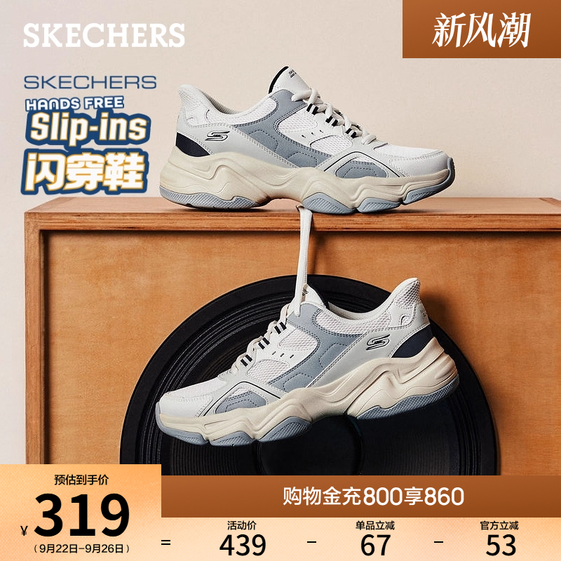现代运动风格设计，合成革与网布鞋面