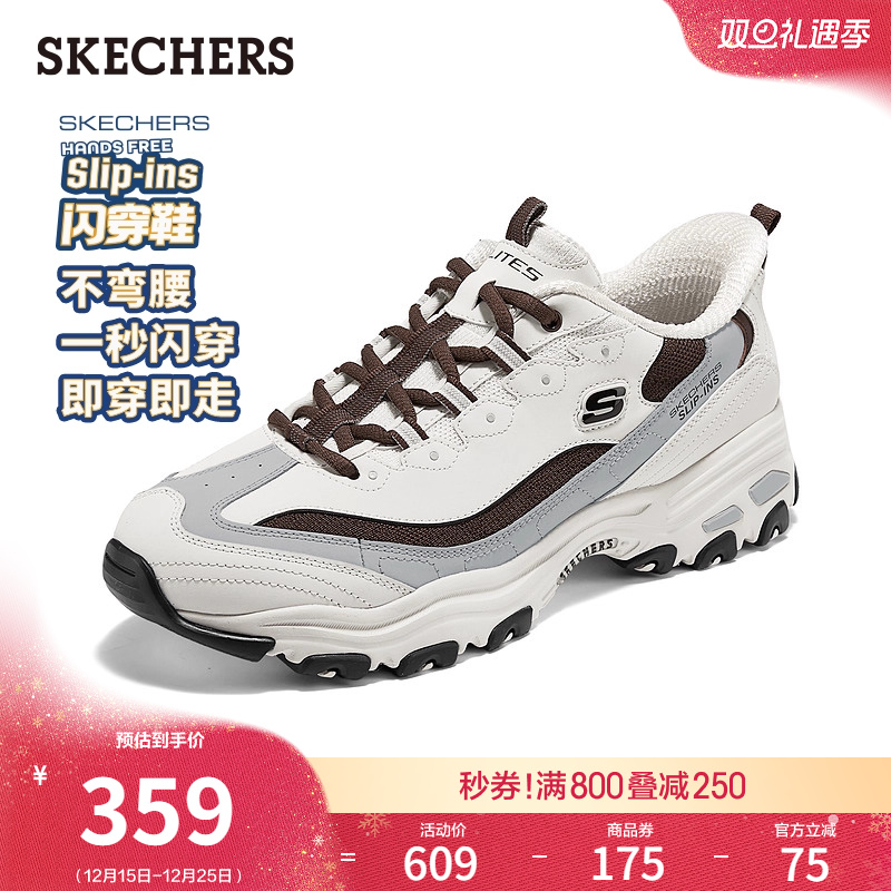 斯凯奇闪穿鞋|2025新款老爹鞋男熊猫鞋增高时尚百搭一脚蹬休闲鞋