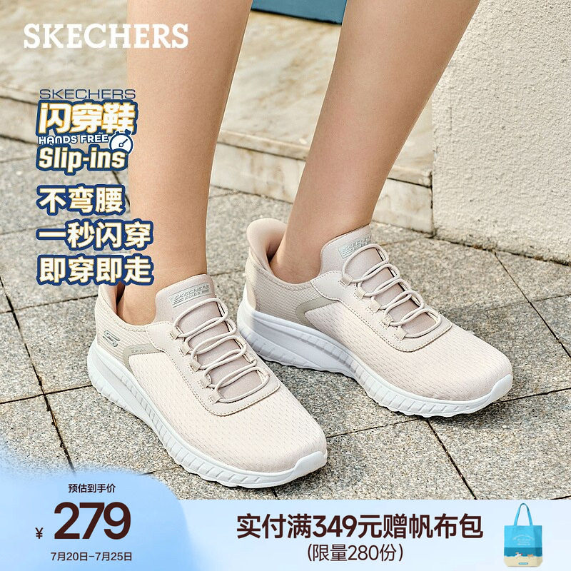 斯凯奇闪穿鞋|女运动鞋厚底增高舒适运动鞋一脚蹬软底轻便休闲鞋