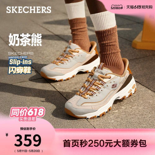 斯凯奇女款舒适百搭熊猫老爹鞋