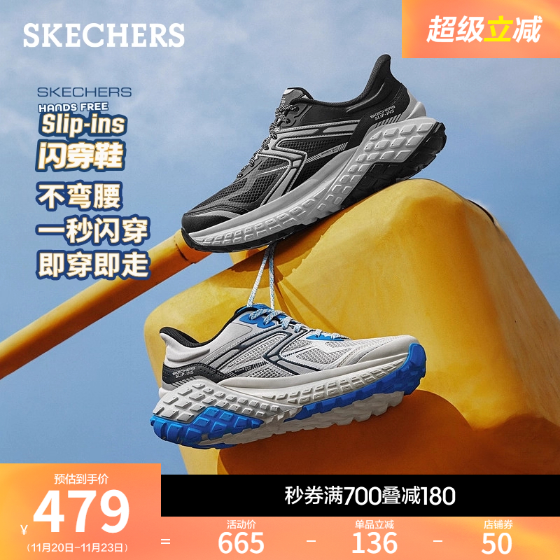 EVA及橡胶大底，轻质吸震