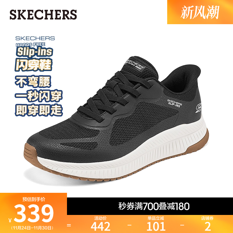 闪穿鞋斯凯奇Slip ins2025秋冬新款男厚底跑步鞋一脚蹬休闲运动鞋