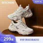 老爹鞋 蔡文静同款 女闪穿运动休闲鞋 新款 斯凯奇云朵泡芙2026春季