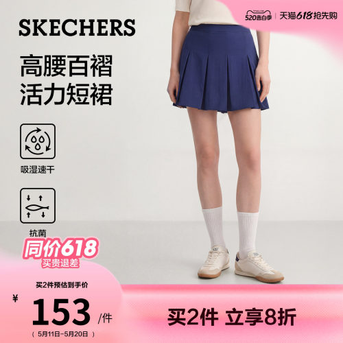 斯凯奇夏季网球百褶防走光短裙