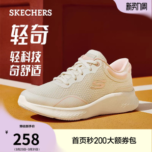 舒适回弹休闲运动鞋 女波浪底慢跑鞋 软底厚底 夏季 斯凯奇轻奇系列