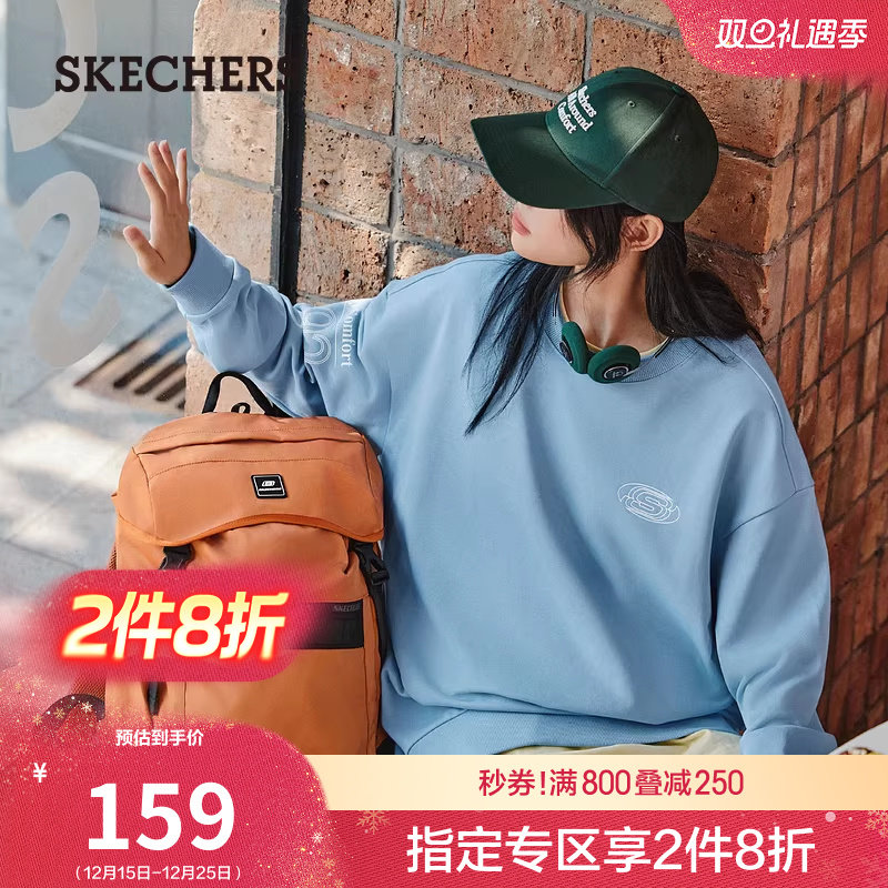 斯凯奇男女款单肩包休闲包轻便大容量潮流独立电脑层防泼水旅行包