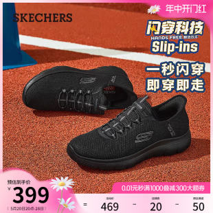 男鞋 Skechers斯凯奇夏季 舒适耐磨运动鞋 闪穿鞋 休闲轻质跑步鞋