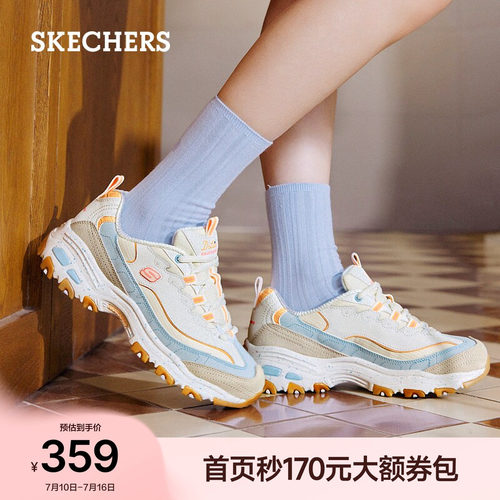 斯凯奇星空熊厚底增高运动休闲鞋