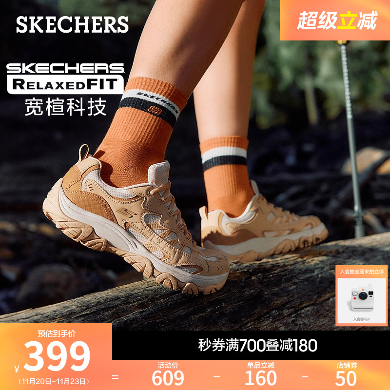 斯凯奇女款醒山鞋户外徒步休闲鞋