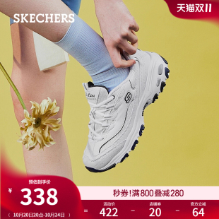 厚底增高休闲鞋 Skechers斯凯奇海军蓝 熊猫鞋 秋女鞋 小白熊老爹鞋