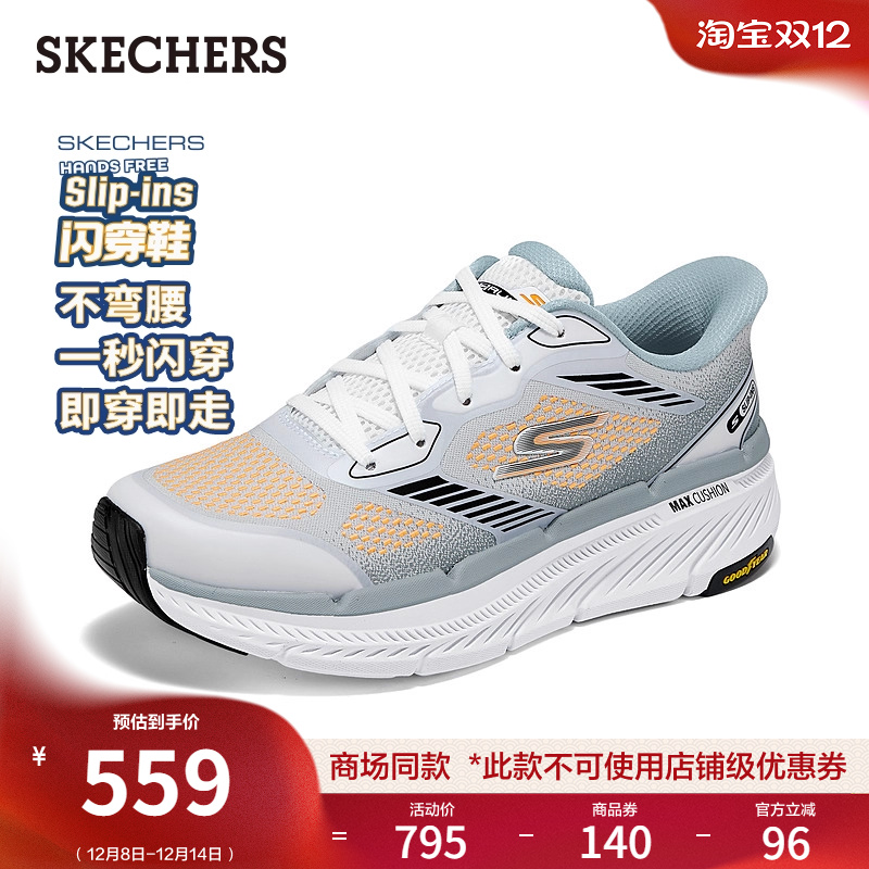 EVA及橡胶大底，轻质缓震