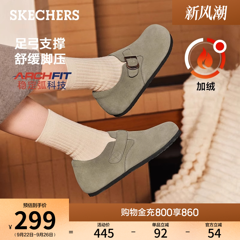 Arch Fit舒适科技大底，良好足弓支撑
