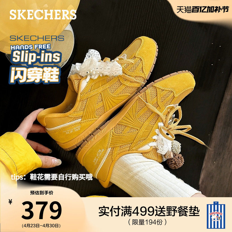 孙乐言同款| 斯凯奇闪穿德训鞋女2026夏季复古黄色赛车鞋薄底板鞋