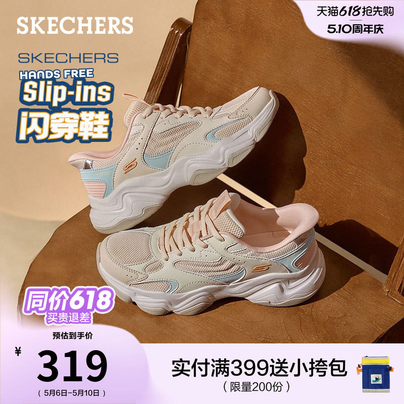 蔡文静同款|斯凯奇泡芙鞋2026夏季新款女闪穿运动休闲鞋老爹鞋